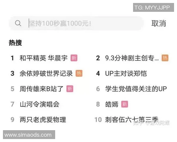 科学和平精英心理素质提升的有效训练方法与策略探讨