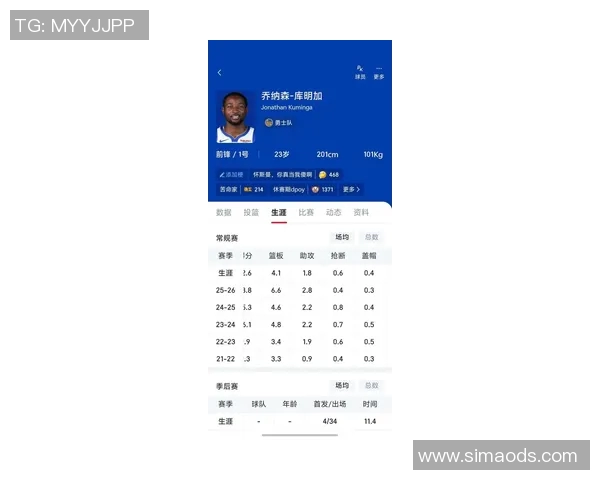 重庆飞盘队在攀岩联赛中以67分稳居积分榜首位