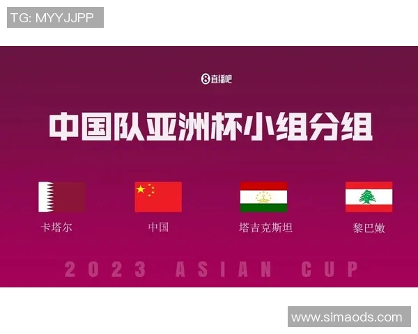 2023亚洲杯赛程、参赛队伍及赛事亮点全面解析 2023亚洲杯赛程、参赛队伍及赛事亮点全面解析