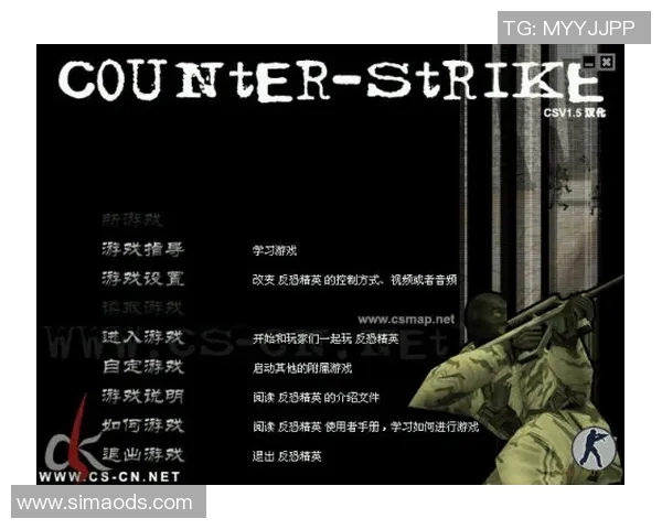 陈静独家分享CSGO游戏心得与技巧助你提升竞技水平