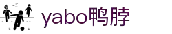 YABO鸭脖|Home